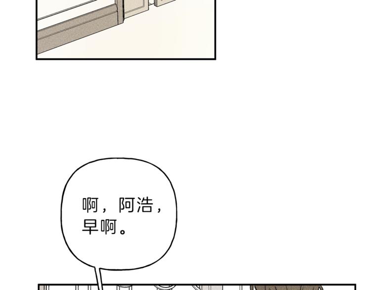 第19话 身份暴露3
