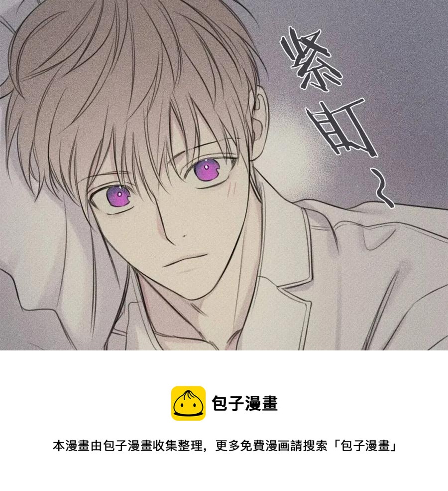 完结篇 和你在一起！0