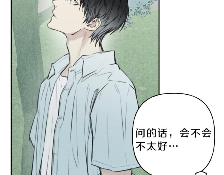 第13话 多亏有你2