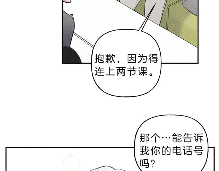 第23话 吃醋0