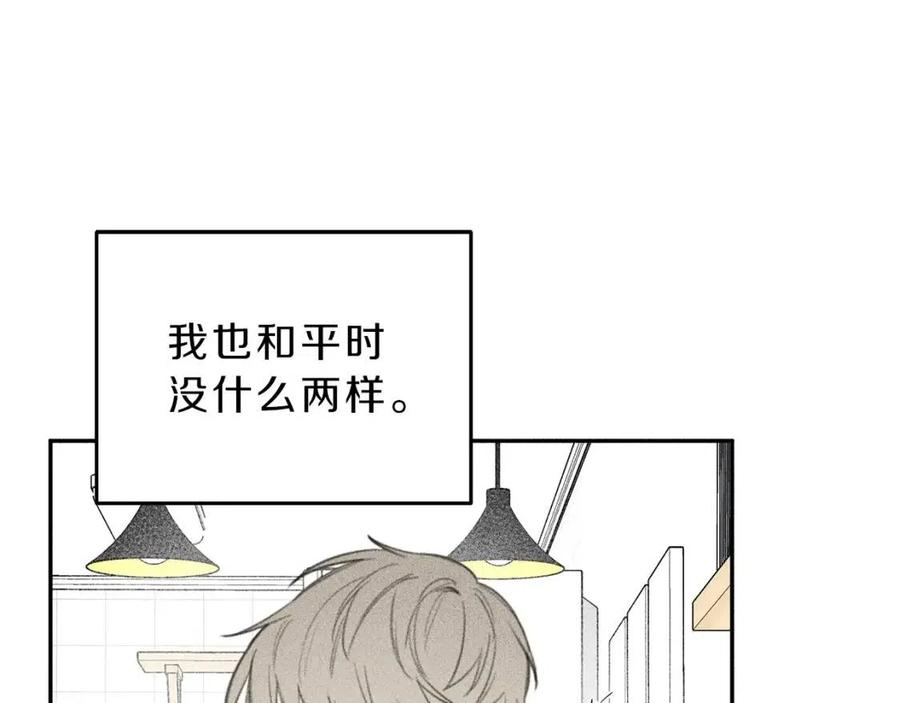 第60话 无法拒绝！3