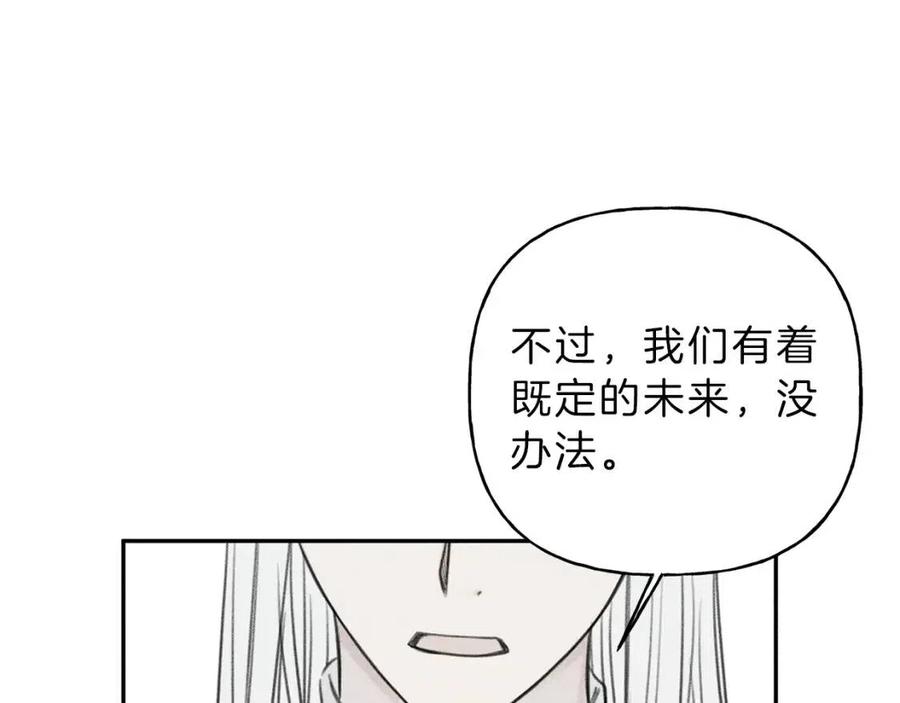 第77话 转机！起死回生？3