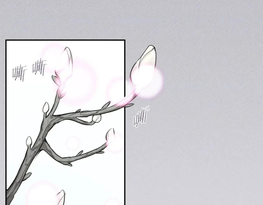 第77话 转机！起死回生？2