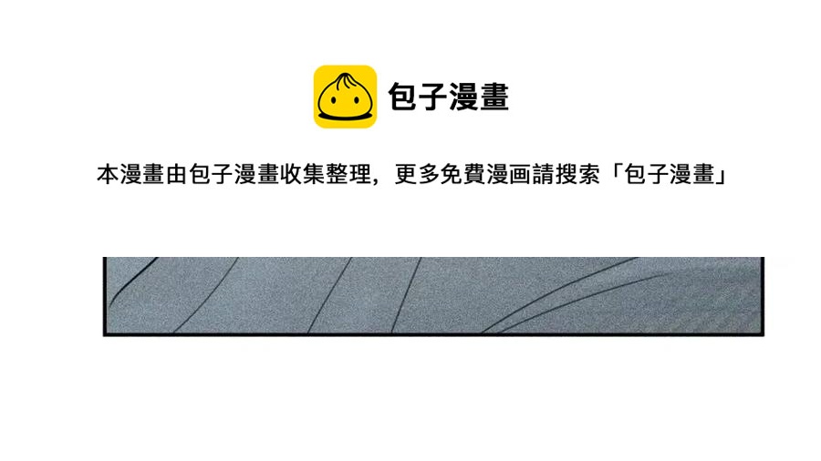 第71话 醋意大发4