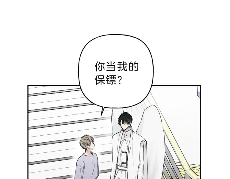 第4话 我叫泰克4