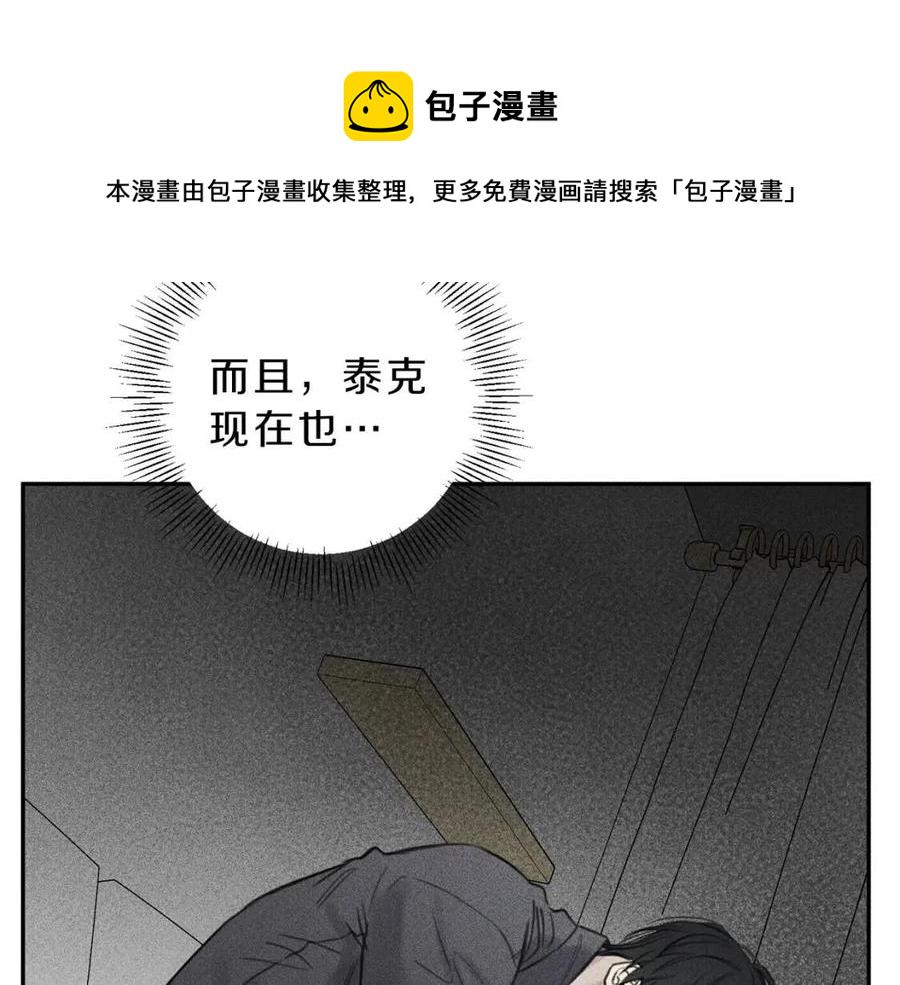 第76话 痛失所爱！3