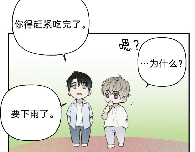第13话 多亏有你4