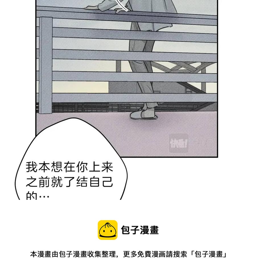 第75话 再见！我的爱人4