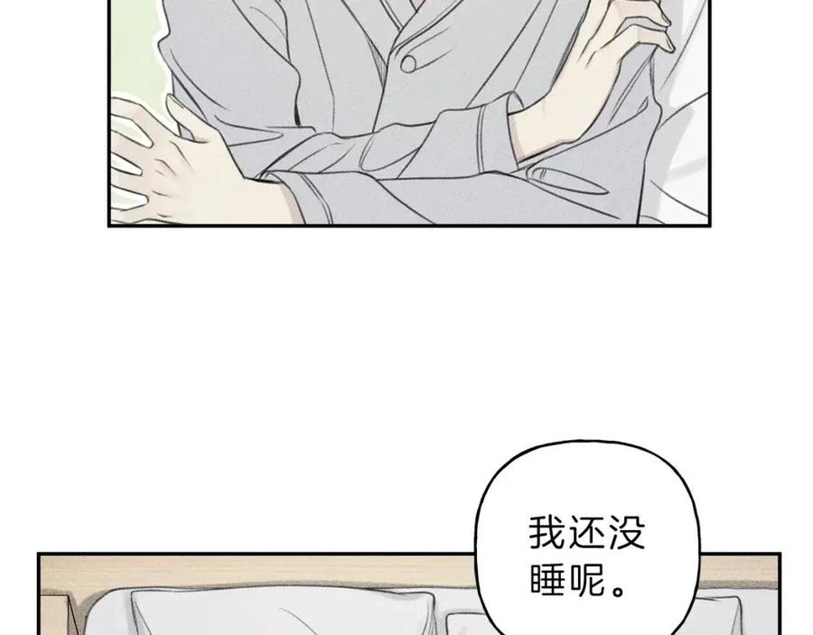 完结篇 和你在一起！3