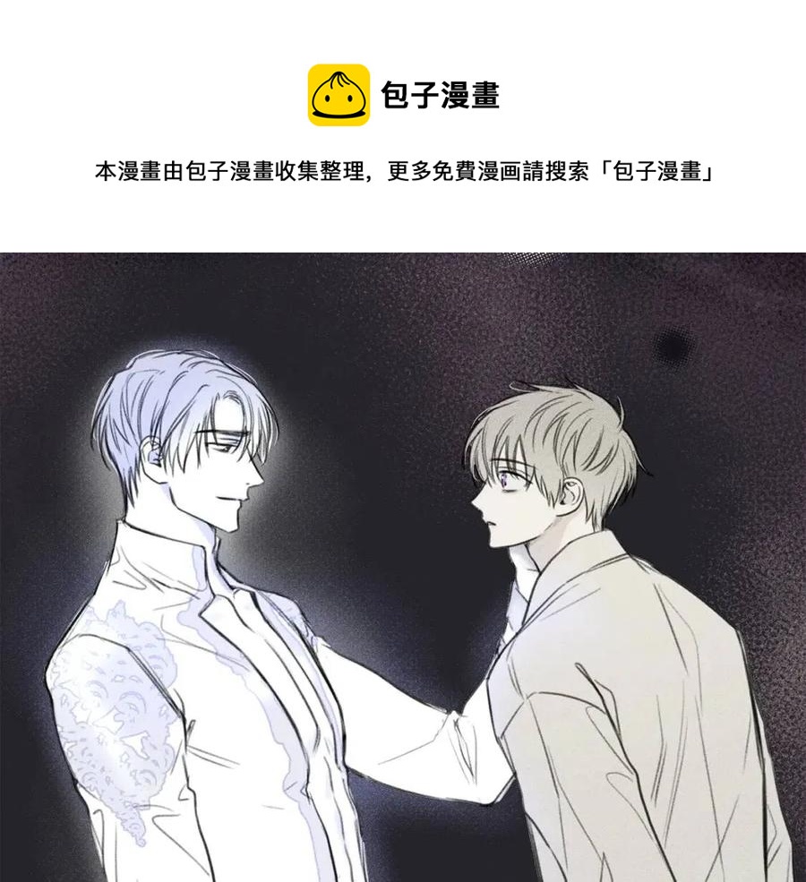 第74话 我要你的灵魂！0