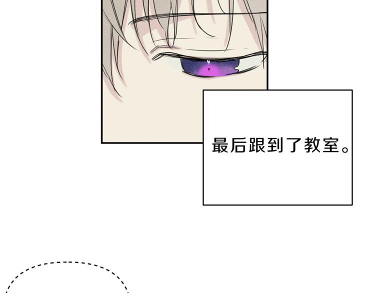 第3话 你想要我的灵魂0