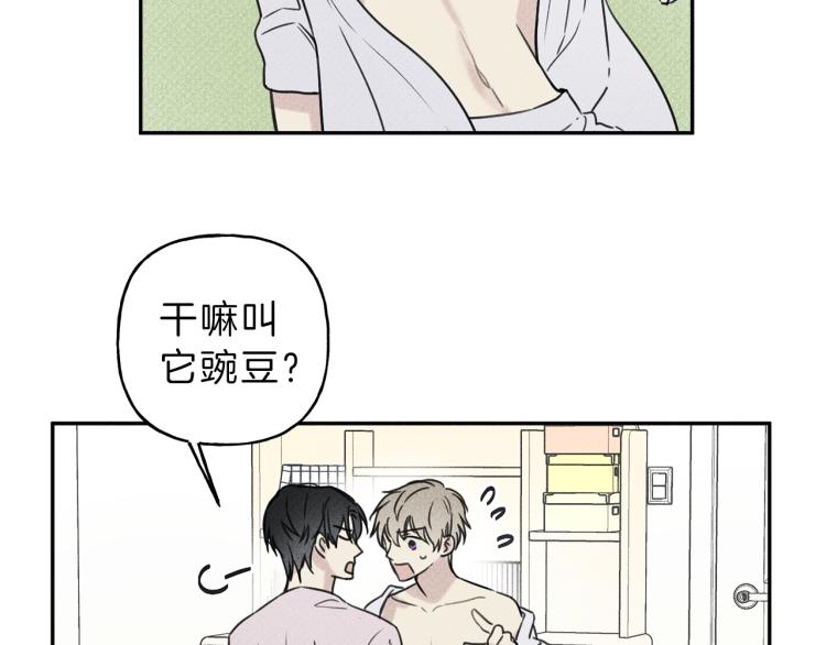 第28话 不是你想的那样0
