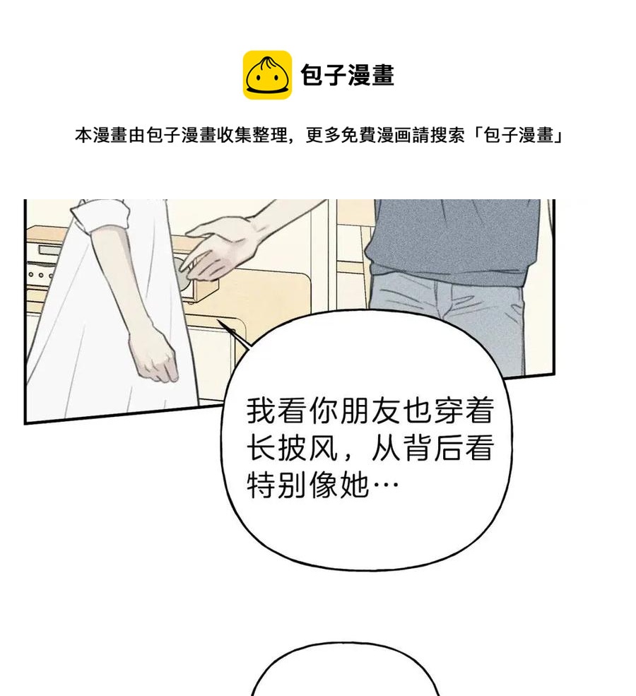 第56话 见家长4