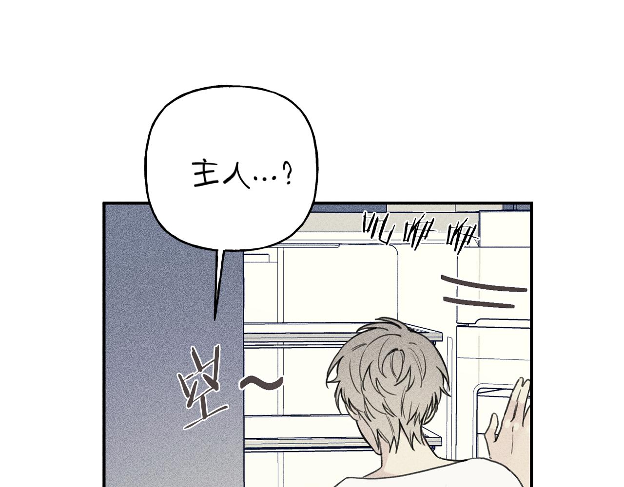 第35话 三人同居2