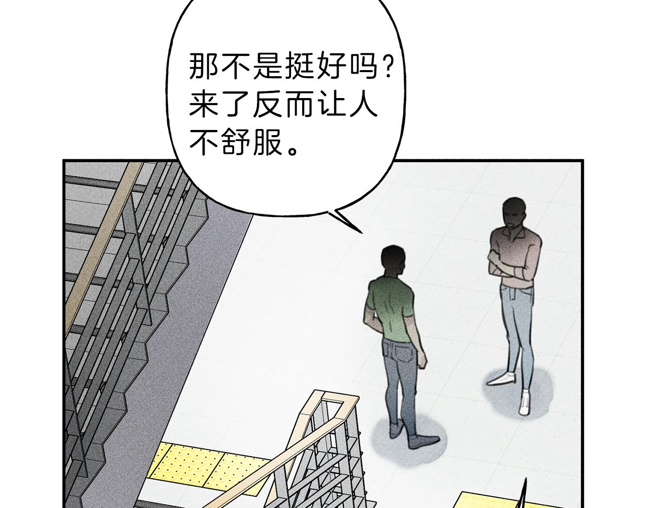 第49话 你是我的初恋！1