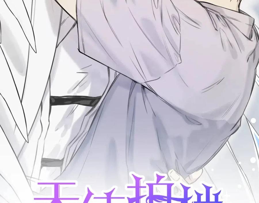 第56话 见家长1