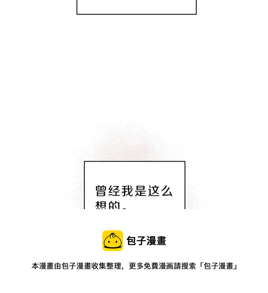 完结篇 和你在一起！4