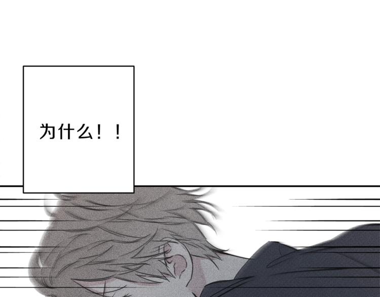第5话 你的人生到头了2
