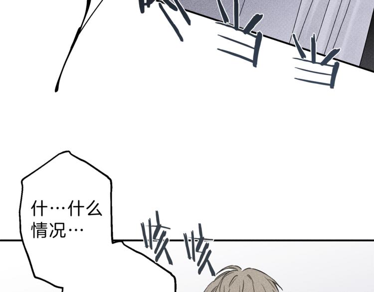 第5话 你的人生到头了2