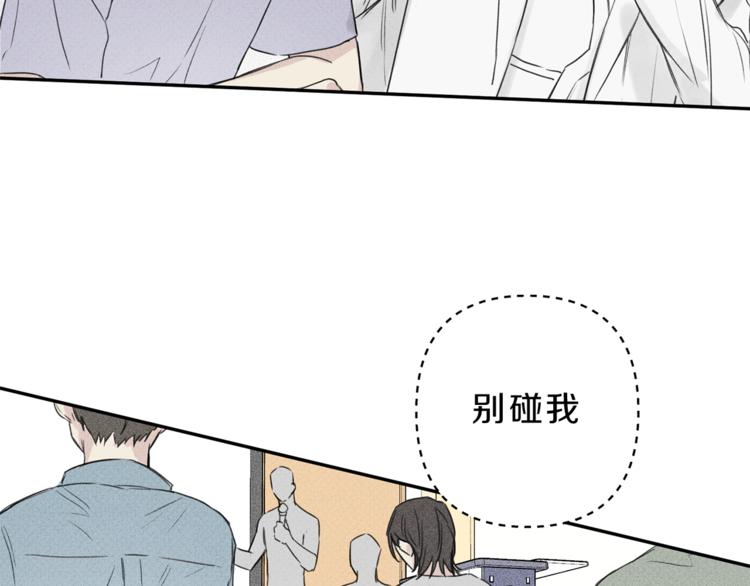 第3话 你想要我的灵魂2
