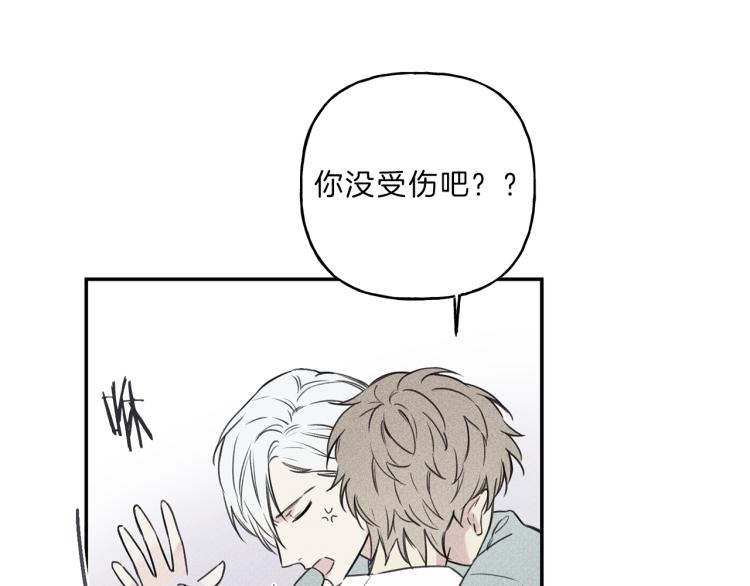 第27话 居然偷拍我？1
