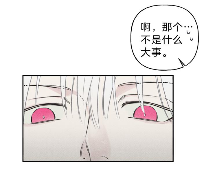 第21话 第一次1