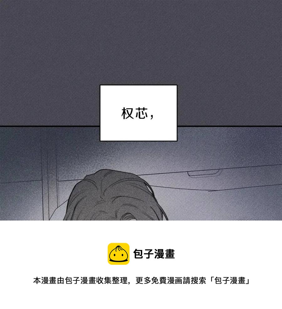 第57话 惩罚4