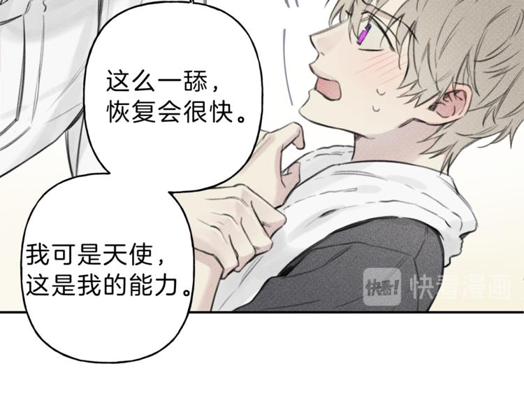 第4话 我叫泰克2