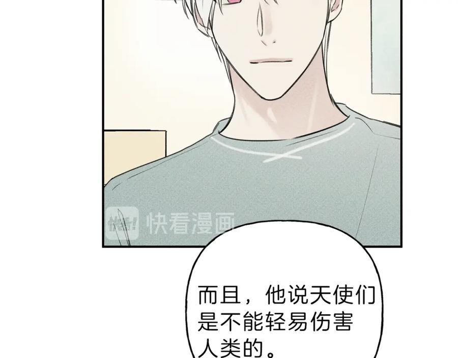 第26话 挑拨离间1