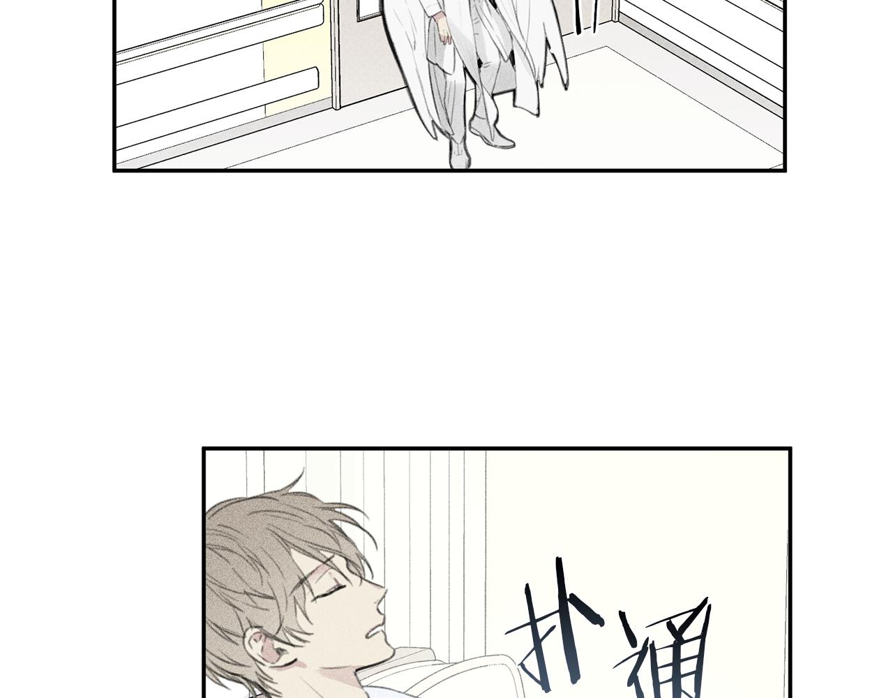 第11话 对不起2