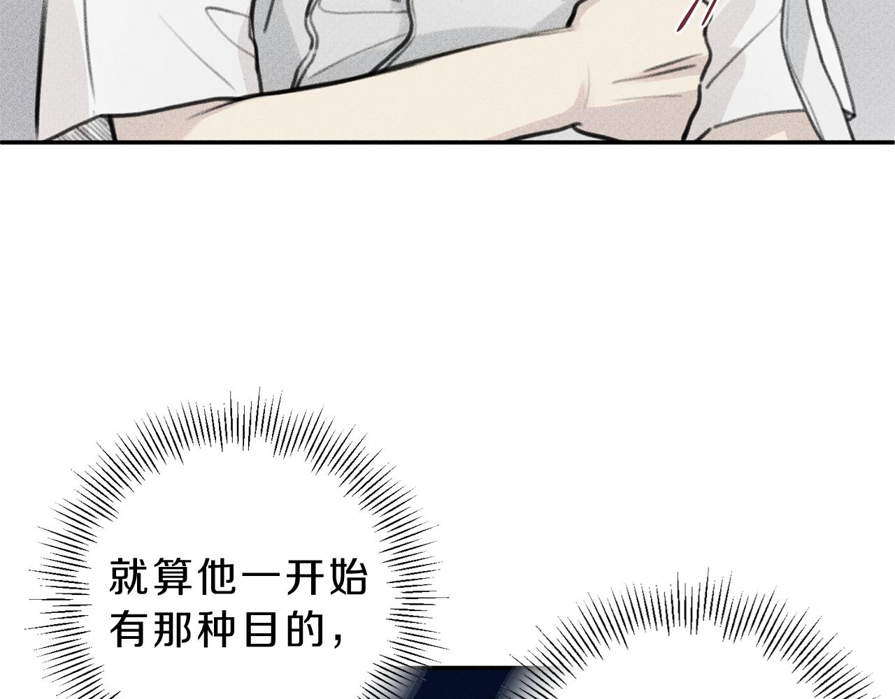 第49话 你是我的初恋！4