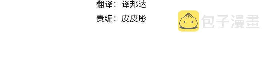 第61话 离家出走3
