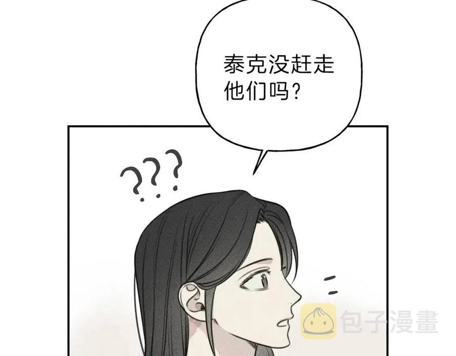 完结篇 和你在一起！3