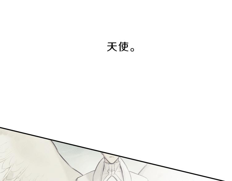 第2话 被一只小鸟碰瓷了4