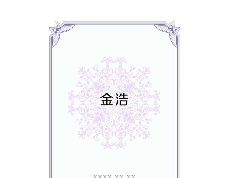 第5话 你的人生到头了4