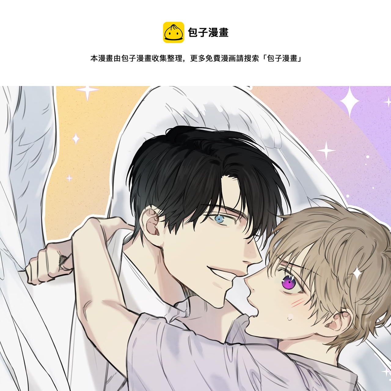 第11话 对不起0
