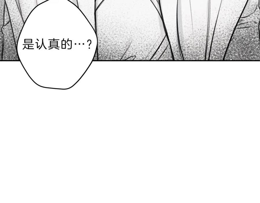 第75话 再见！我的爱人2