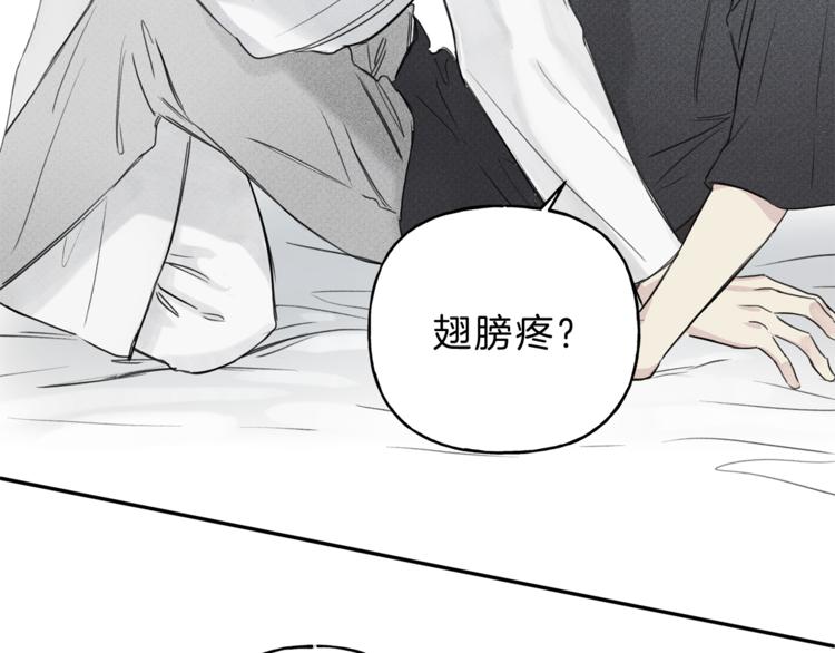 第3话 你想要我的灵魂0