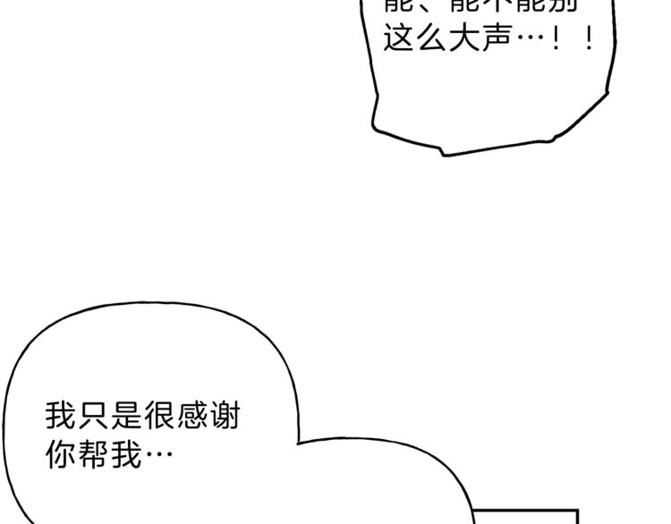 第13话 多亏有你1