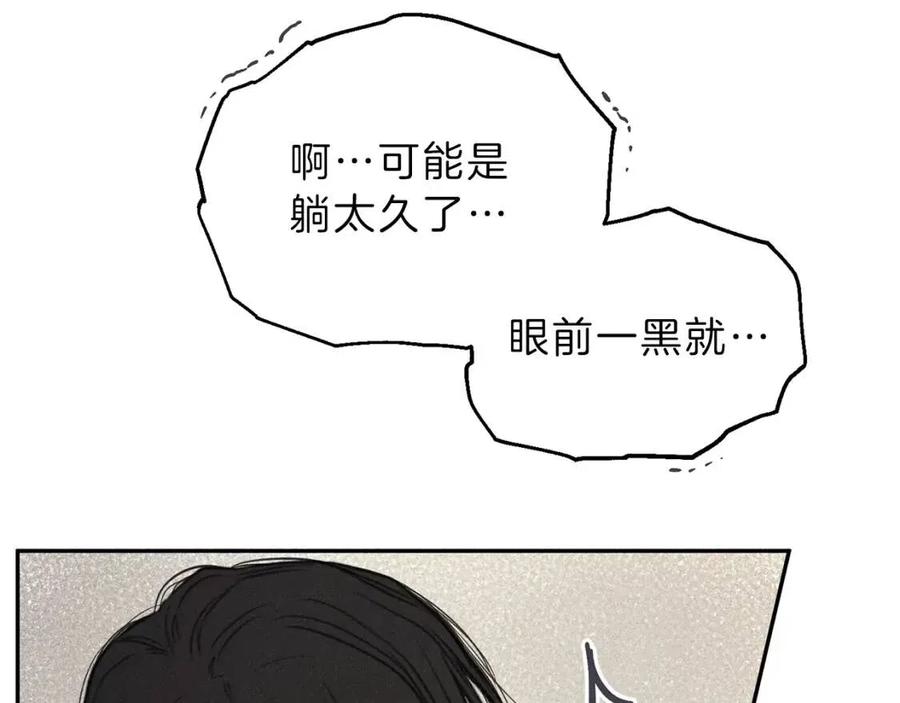 第74话 我要你的灵魂！1