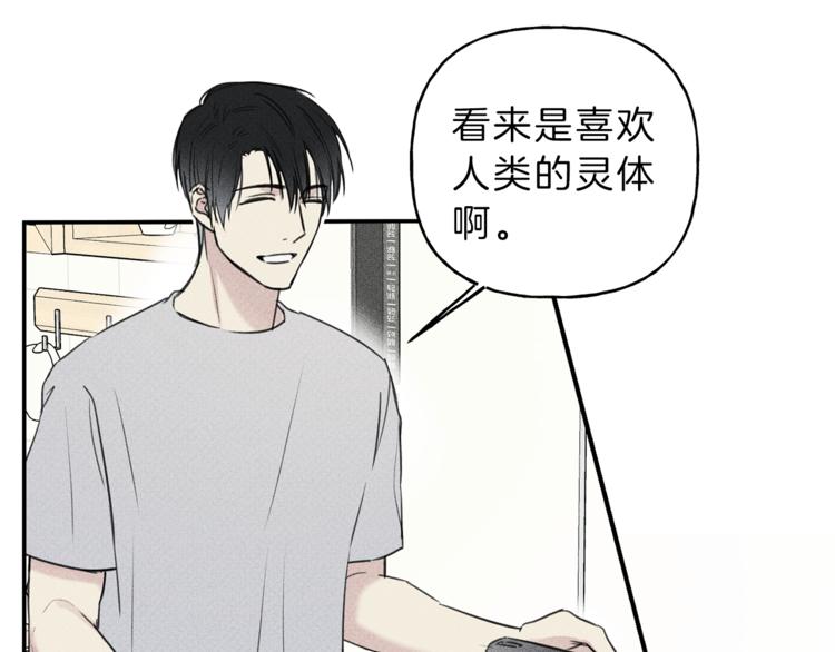 第22话 梦到你真好1