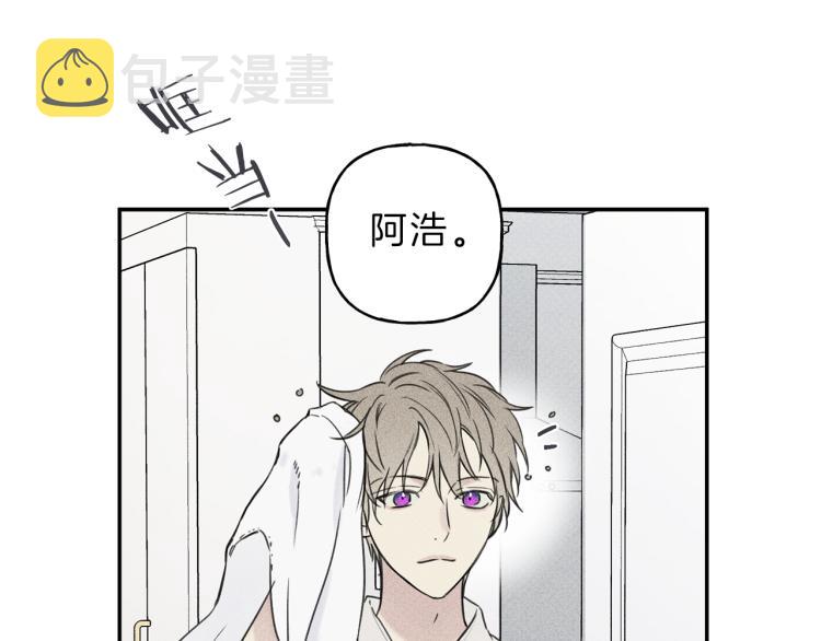 第27话 居然偷拍我？0