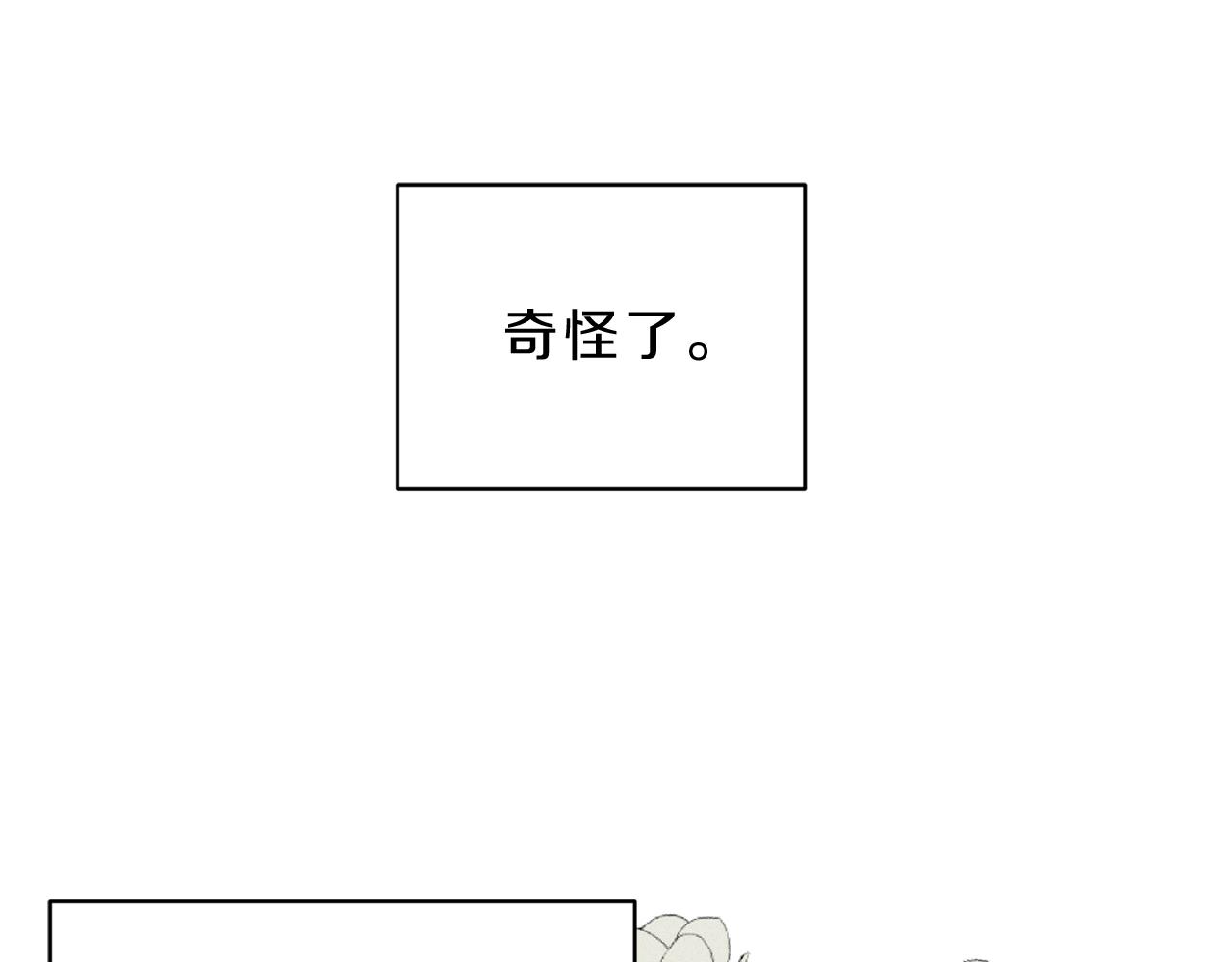 第43话 主动一点4