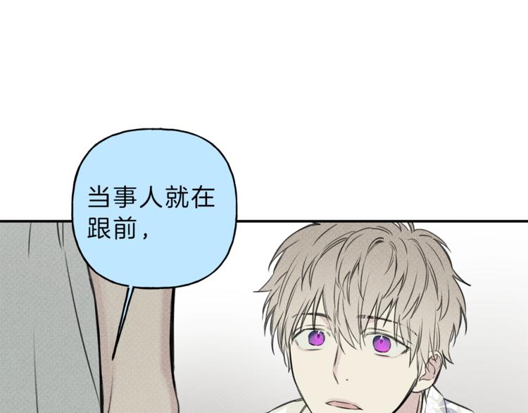 第17话 谢谢你保护我4