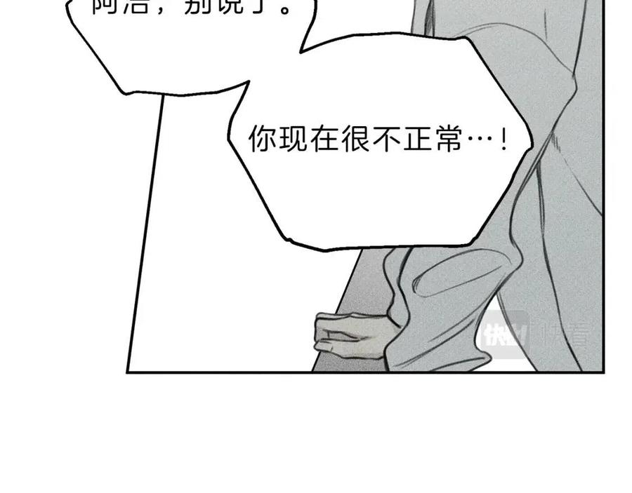 第75话 再见！我的爱人3