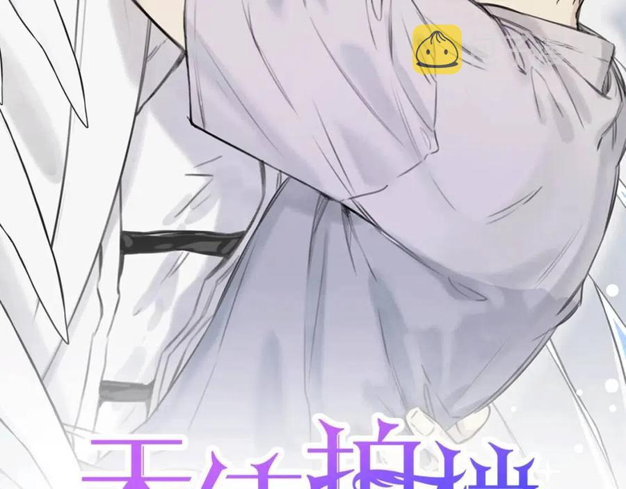 第70话 死亡警告！1