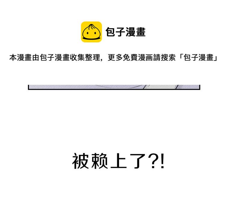 序章 腹黑天使与通灵少年4
