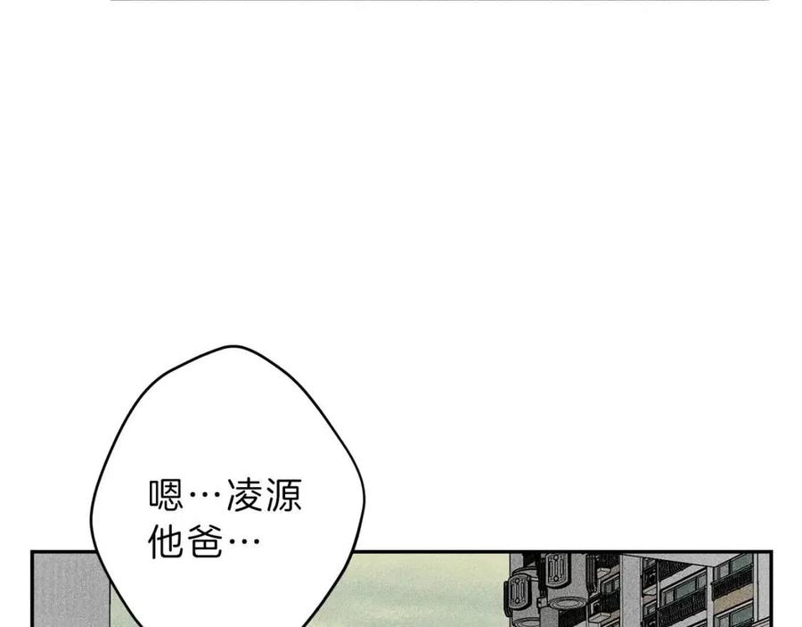 第76话 痛失所爱！3