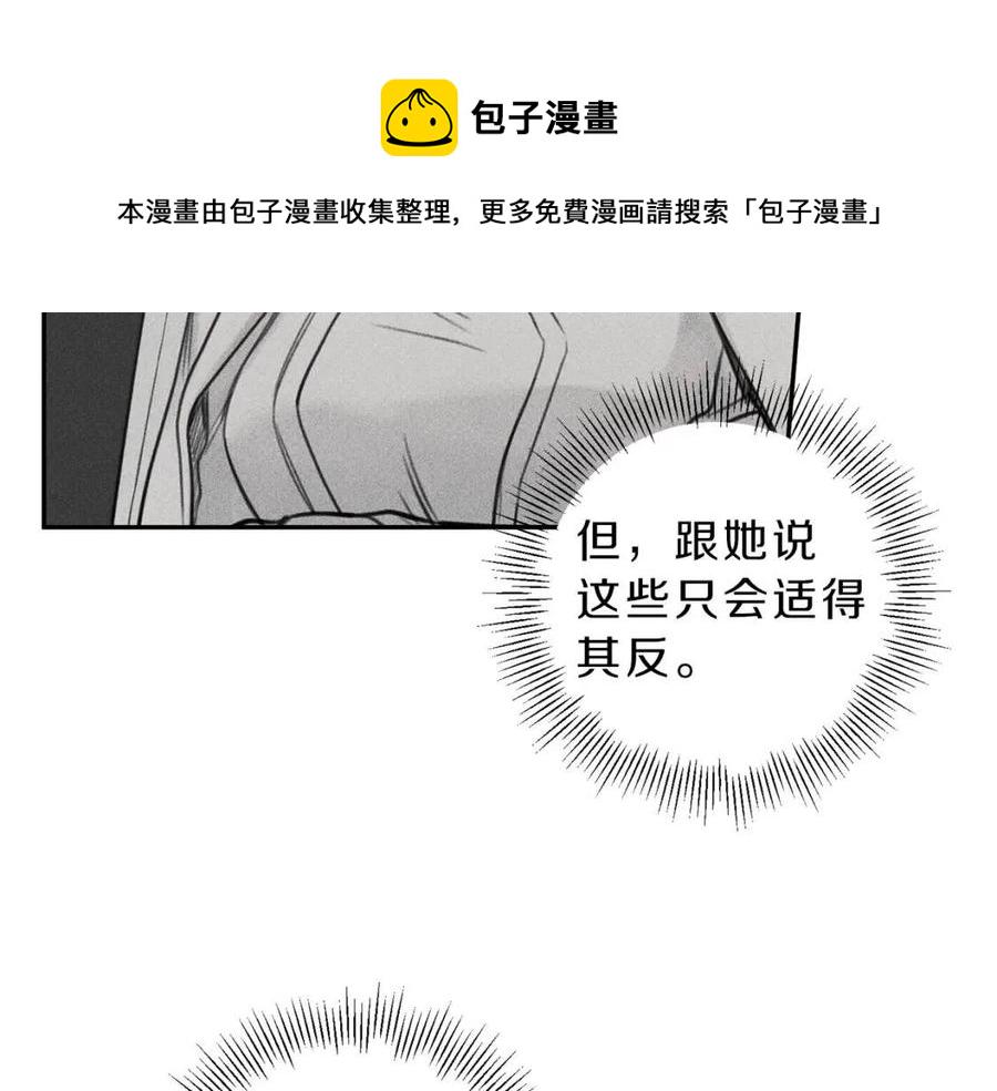 第76话 痛失所爱！2