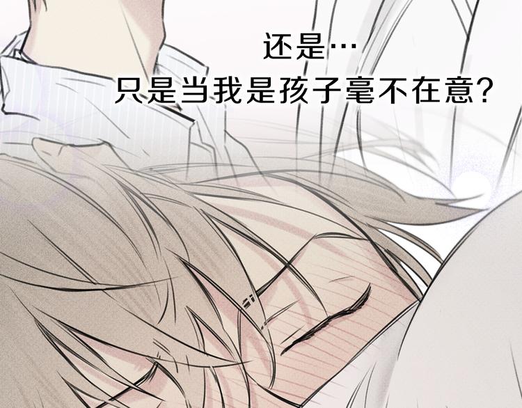 序章 腹黑天使与通灵少年3